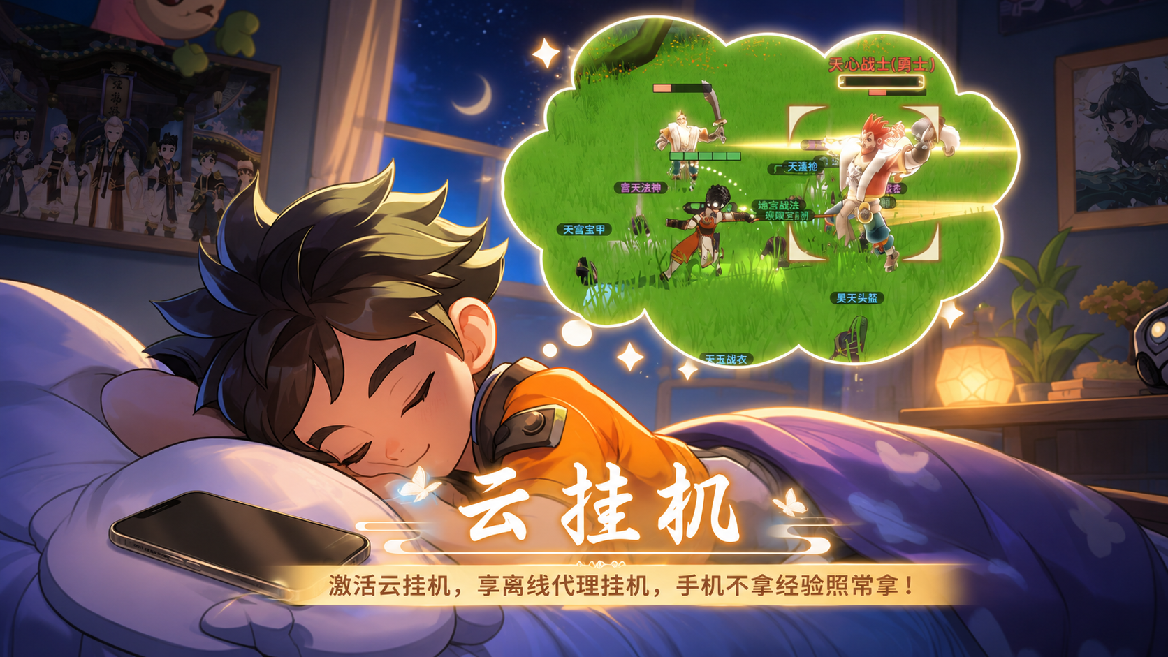 福利活动宣传横幅